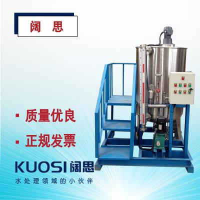 成套加藥裝置是一種全新概念的化學水處理加藥設備。它是將計量泵、溶藥箱、控制系統及管路閥門等所有設備、組件安裝在同一個底座平臺上，實現溶配藥液、計量投加功能單元的整體組合，具有結構緊湊、占地面積小和易于運輸安裝等特點。  應用范圍： 1、火力發電行業爐水處理系統、循環冷卻系統、原水預處理和廢水處理系統； 2、石油、化工行業爐水處理系統、循環冷卻系統、化學添加劑投加系統、廢水處理系統； 3、其他相關行業。