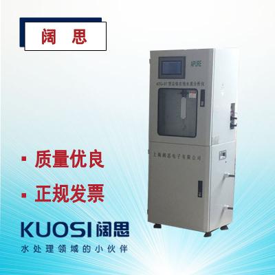 氨氮檢測(cè)儀- 氨氮水質(zhì)檢測(cè)儀