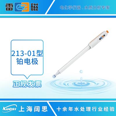 金屬電極是指電極金屬與電解液中的該金屬離子達成平衡的電極，如銀電極Ag/Ag+、鋅電極Zn/Zn2+等。一般與相應的參比電極組成測量電極對，主要用于氧化還原、沉淀等滴定分析