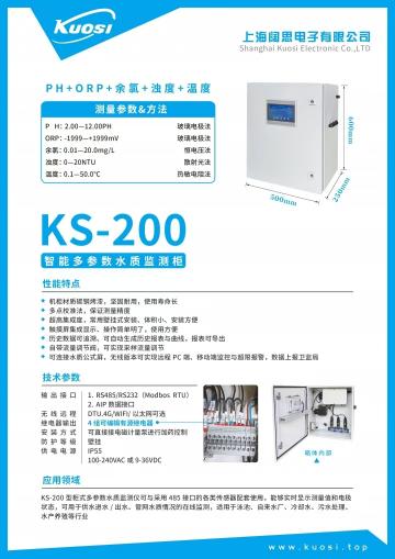 可連接手機電腦，衛監局，零售批發源頭廠家13818953421