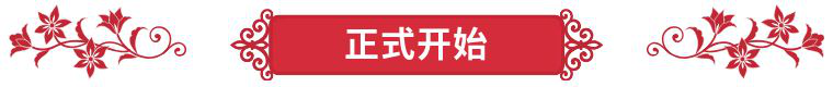 1550630248110711.png 圖片2.png